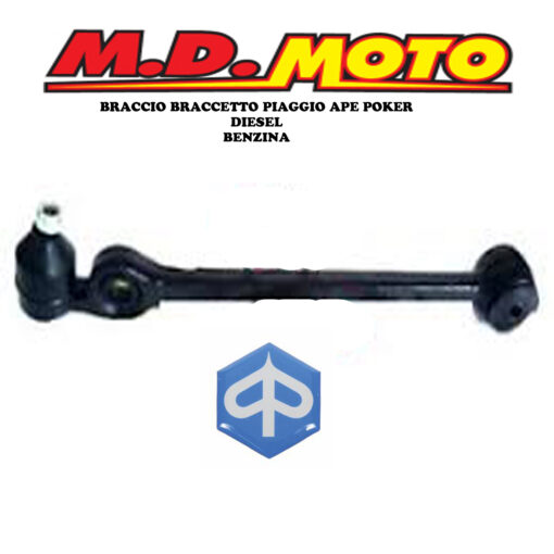 229821-BRACCIO BRACCETTO SOSPENSIONE PIAGGIO APE POKER